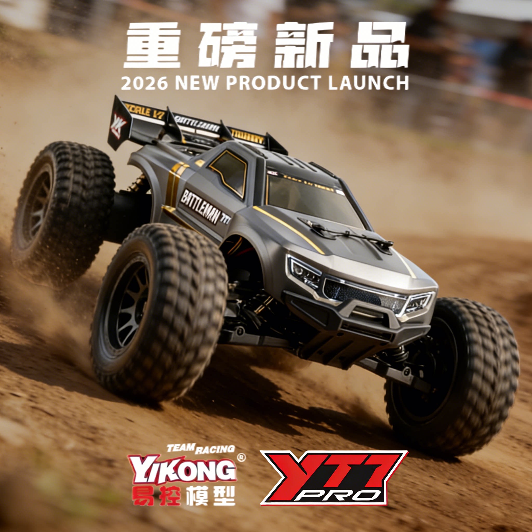 Rc Hobby Grade Monster Truck - YIKONGRC YK9071Pro YT7 1/7スケール 4WD ブラシレスRCモンスタートラック