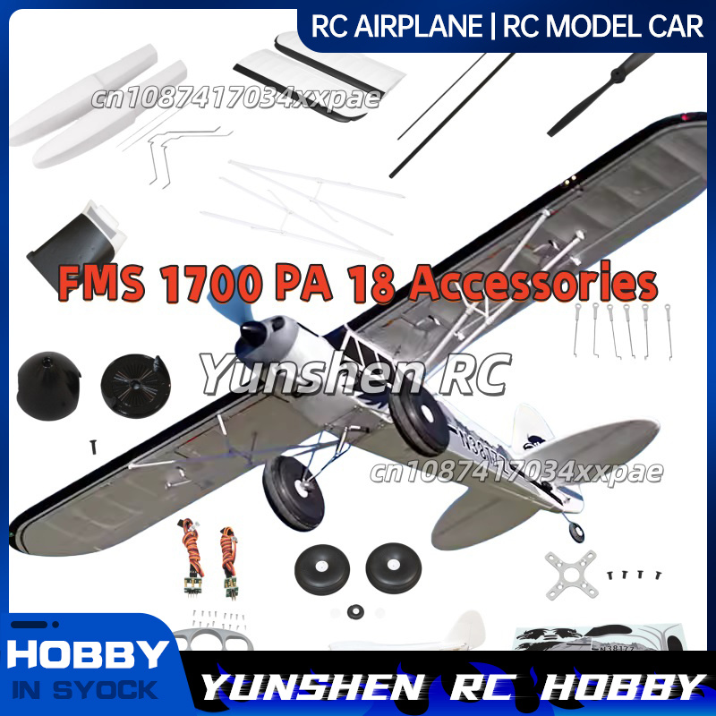 Rc And Hobby - FMS RC 飛行機デカール 1700 ミリメートル PA-18