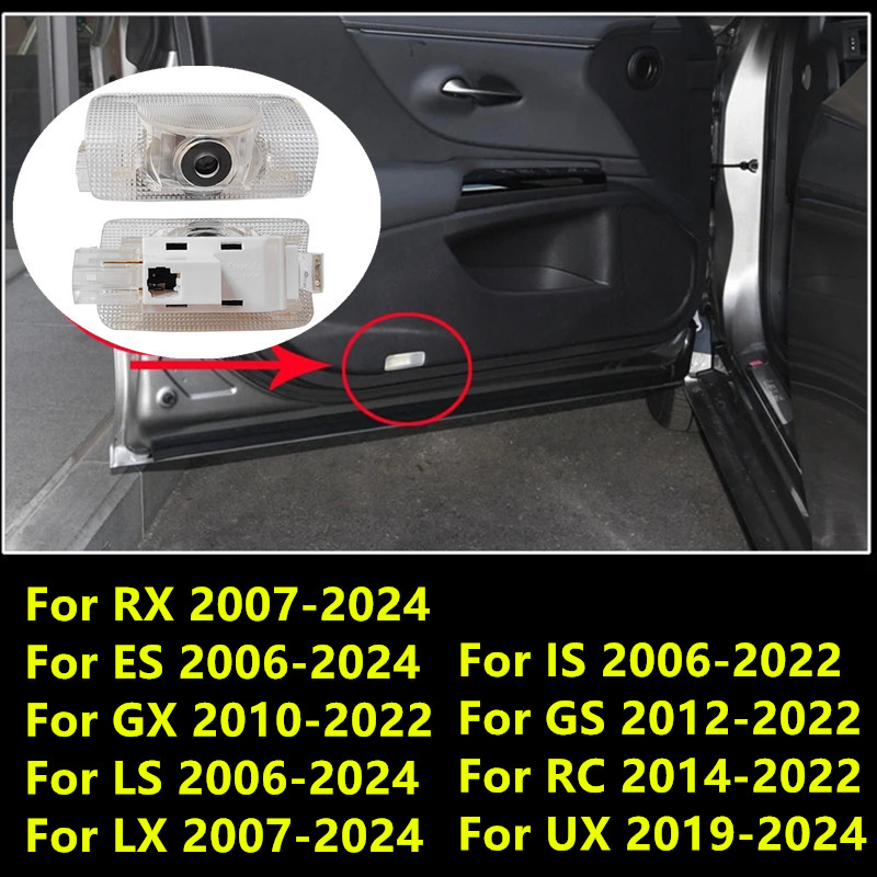 Led Light Kit Rc - 車のドア用LEDプロジェクターランプ,ゴーストライト,ようこそ,Lexus rx,es,gx,ls,lx,is,gs,rc,uxシリーズ,es200,es250,es260,es300 2個